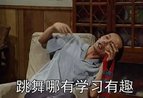 动漫肯定表情包葛优躺