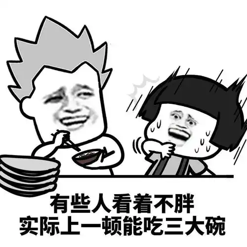 表情包图片大全存图啦