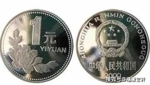 想捡2000年牡丹1元的漏,你会遍体鳞伤
