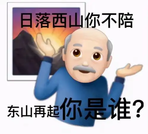 遇到脑子有坑的人,12星座的内心戏,摩羯赢了
