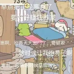 呱儿子,你再不回家,我就只能做只假的啦