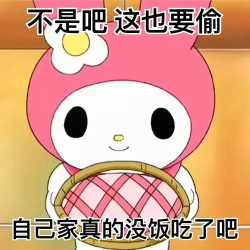 奇奇怪怪的东西