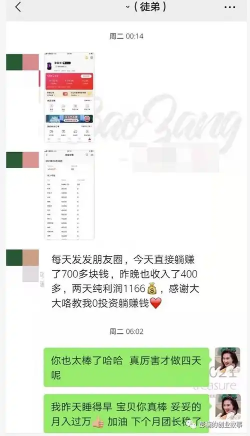腾讯内容开放平台