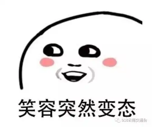 憋笑的表情包姓氏
