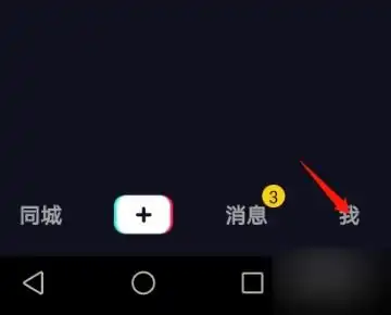 抖音通用设置私信联想表情包为什么没有了