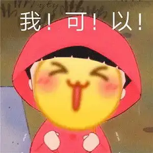 正经网友绝对刷不到的绝版沙雕表情包