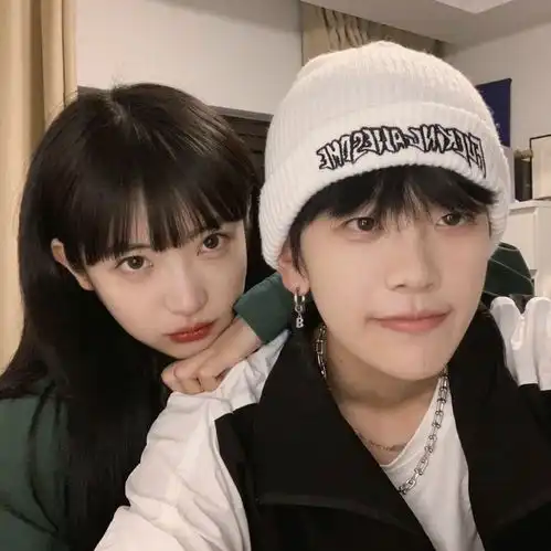 情头男朋友真香