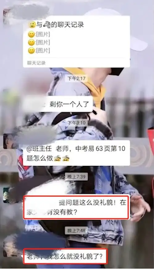 微信群发没表情包代沟