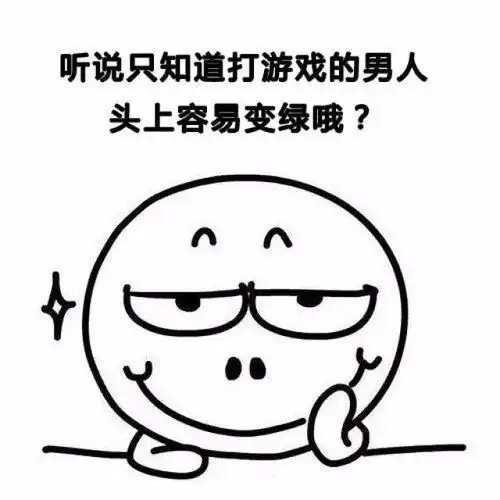 女生撒娇表情包,拿去发给你男朋友吧