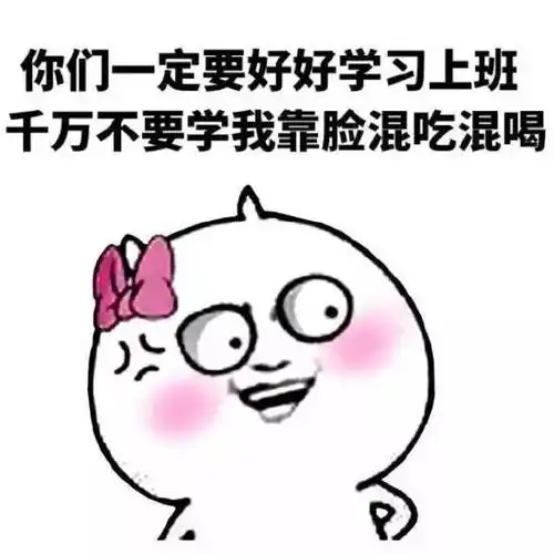 我是不会对学生们温柔的