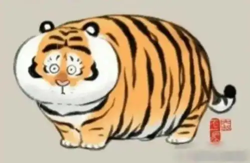 猛虎落地式下跪表情包男