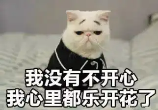 不开心表情包搞笑图片表