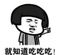 微信蘑菇头粤语表情包搞