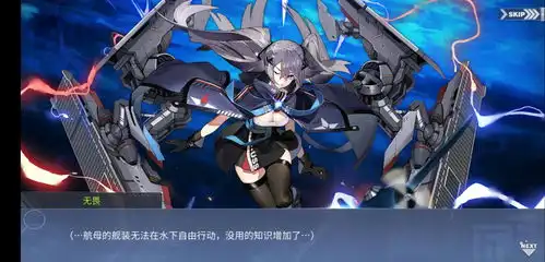 碧蓝航线沙雕图和表情包二