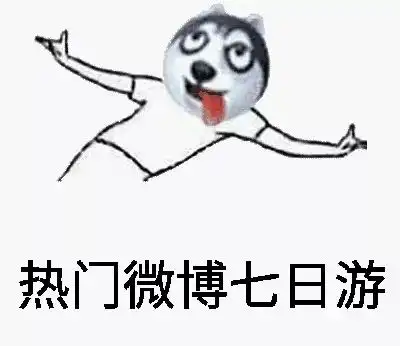 表情包胖子图片大全小鱼