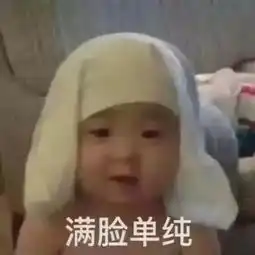 十条笑话大爷,您真心体贴啊