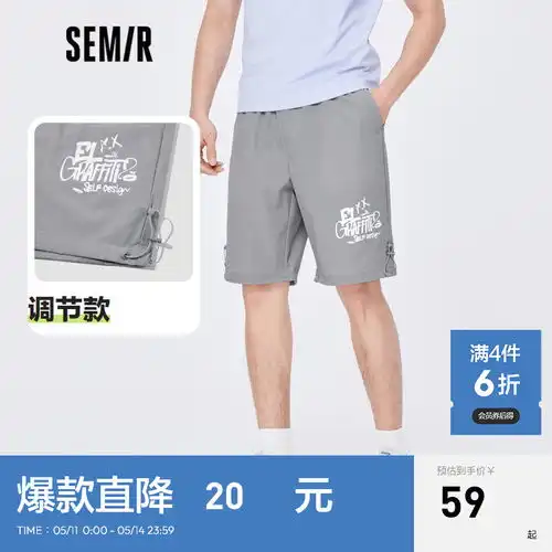 利郎休闲短裤男五分裤夏季24褶皱感设计男士裤子浅灰咖24xst011013280a