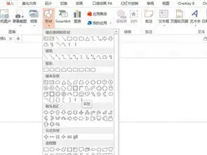 ppt怎么制作笑脸哭脸变换的表情动画