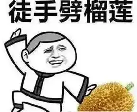 他喜欢的人是我表情包表