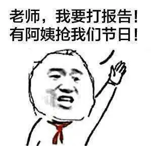 高清无水印表情包