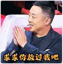 踢出群聊表情包求你