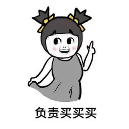 男女关系搞笑表情包下载男女关系表情包高清无水印极光下载站