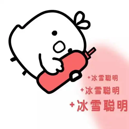 心疼你表情包微信蜜糖