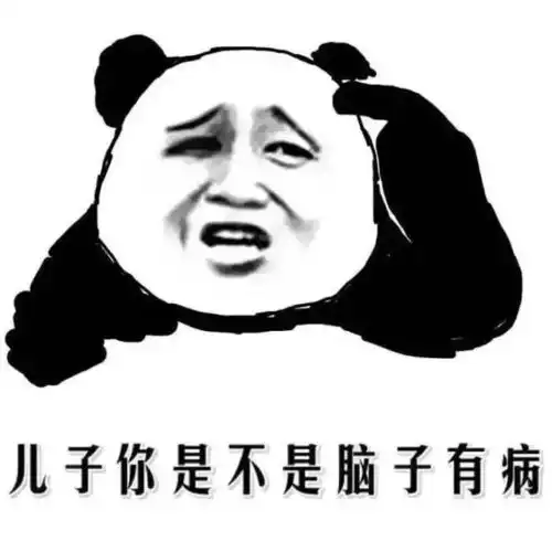 胖娃表情包每日