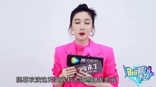 江疏影喜欢演哭戏,林雨申直言不是霸总,孟美岐魔性表情包