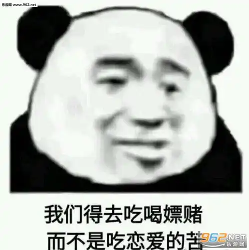 肚子胖胖生活旺旺图片她扒拉我表情包下载乐游网游戏下载