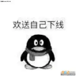 放炮的图片表情包大全道