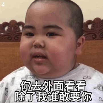 热门表情包5.11