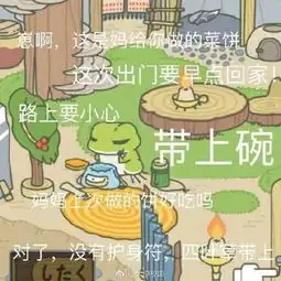 青蛙广表情包