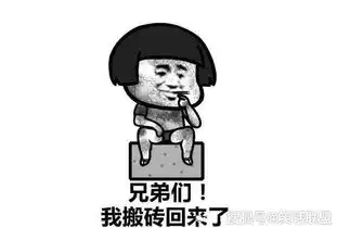 举手发言表情大全