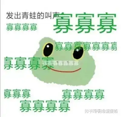 七夕蛤蟆是什么