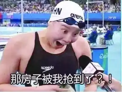 揭秘看房团黑幕你知道几个