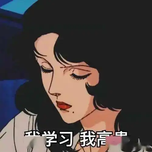 俺妹黑猫表情包法国