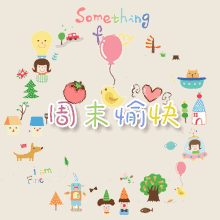 天气未来三天...雨后气温不景气