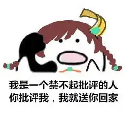 打王者的女生真的都很菜吗