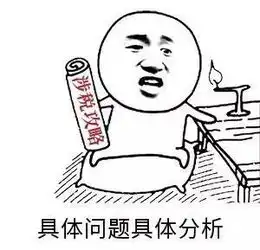 餐饮发票该如何入账据说80的财务都没搞懂