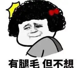 开心笑话圣诞小人