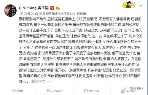 求带飞表情包谈判官