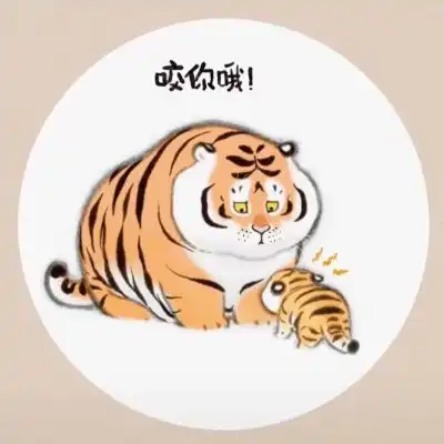 一组表情包