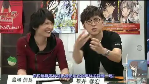 声优梗表情包樱井孝宏
