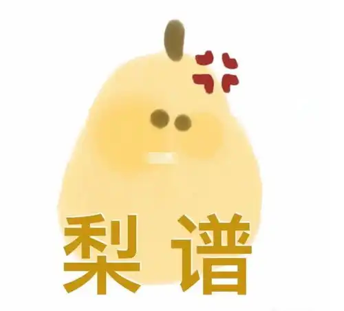 高考二模试卷鬼畜题目哲学家和喜羊羊居然有关系太难了