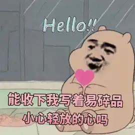 超甜文案,既看球又撩妹,世界杯土情话了解一下