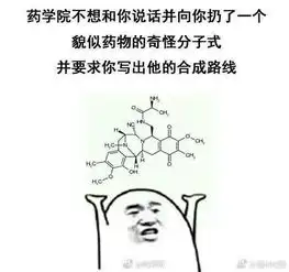 斗图神器医护人员的专属表情包
