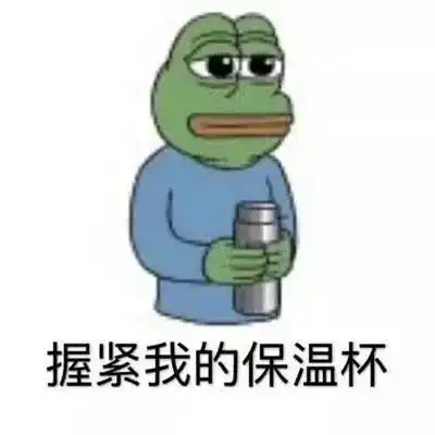 保温杯不离手,真的养生吗