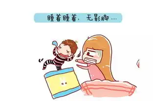 陪小孩睡不睡看完这个就知道妈妈有多辛苦