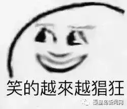点个外卖怎么吃出了相亲的感觉,网友留言笑到肚子痛